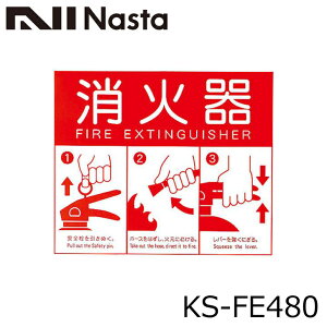 NASTA iX^ KS-FE480 Ίp\v[g s