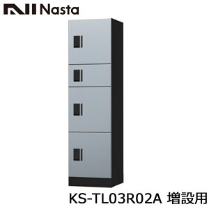NASTA iX^ KS-TL03R02A ݗp WZp z{bNX jbg W500TCYx4}X\ OOo AiOL[^Cv s eʑz{bNX