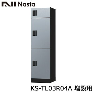 NASTA iX^ KS-TL03R04A ݗp WZp z{bNX jbg W500TCYx3}X\ OOo AiOL[^Cv s eʑz{bNX