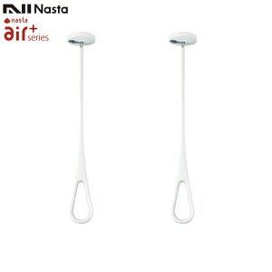 NASTA iX^ KS-NRP020-SS-WGR GAt[v Vt^Cv AirHoop zCgxO[ STCYigpS400~j 2{Zbg p