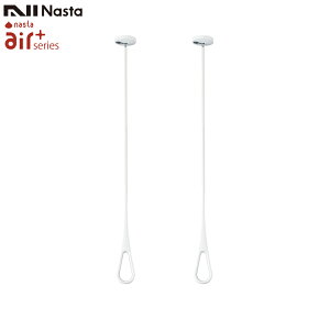 NASTA iX^ KS-NRP020-LL-WGR GAt[v Vt^Cv AirHoop zCgxO[ LTCYigpS700~j 2{Zbg p