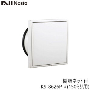 NASTA iX^ KS-8626P-# C ^Cv tB^[t 150~