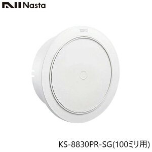 NASTA �i�X�^ KS-8830PR-SG �������C�� �v�b�V���^�C�v 100�~��