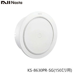 NASTA �i�X�^ KS-8630PR-SG �������C�� �v�b�V���^�C�v 150�~��