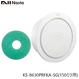 NASTA iX^ KS-8630PRFKA-SG C vbV^Cv AtB^[t 1500~