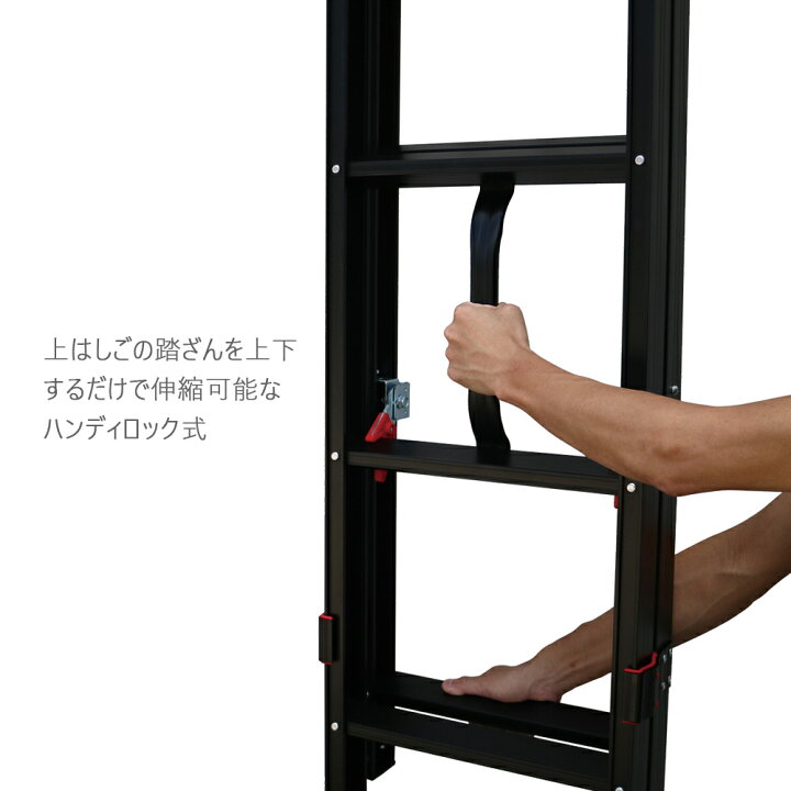 楽天市場】アルインコ ANP-34B ブラック仕様 アルミ2連はしご ハンディ 