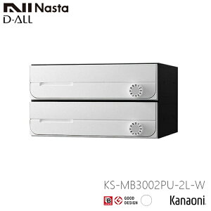 NASTA iX^ KS-MB3002PU-3L D-ALL fBI[ OOo Wp|Xg 3˗p }V Ap[g WZ Ap[g WZ ItBXrp|Xg