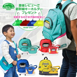楽天市場】新幹線リュック＆サコッシュセット [はやぶさ かがやき 