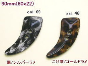 ό^|{^-60mmy1Pʔ̔zPBT-17020-60ylR|XOKz