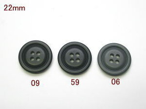 ジャケット用ボタン-M-22mm【4個単位販売】PBT-15351-22-1【ネコポス便OK】