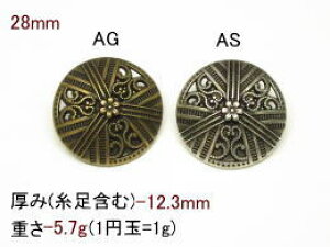 ^{^28mm AG/ASMBEM-1471Z-28ylR|XOKz