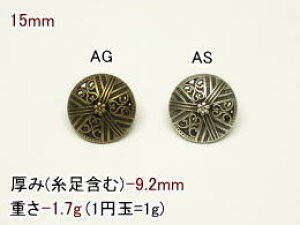 ^{^15mm AG/ASMBEM-1471Z-15ylR|XOKz