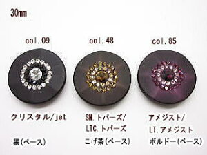 rW[{^({^)-30mmBBT-11051-30ylR|XOKz