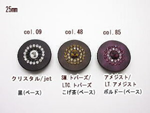 rW[{^({^)-25mmBBT-11051-25ylR|XOKz