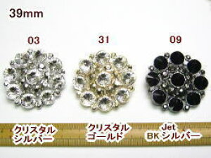 rW[{^({^)-39mmBBT-17810-39ylR|XOKz