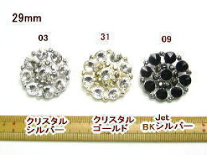 rW[{^({^)-29mmBBT-17810-29ylR|XOKz