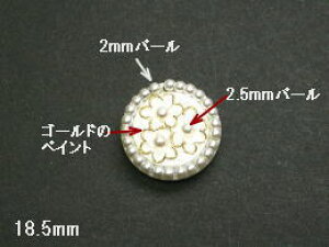 p[{^-18.5mmPBT-12708-185yDMOKz