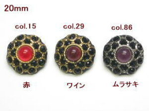 rW[{^({^)20mmBBKY-8059-1-20ylR|XOKz