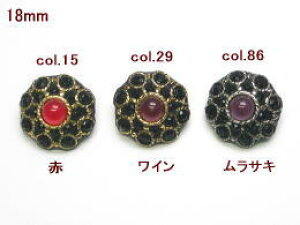 rW[{^({^)18mmBBKY-8059-1-18ylR|XOKz