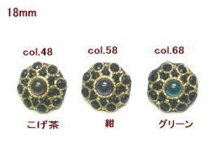 rW[{^({^)18mmBBKY-8059-2-18ylR|XOKz