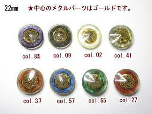 レディースボタン-22mm【1個単位販売】-AZ-11933-22【ネコポス便OK】
