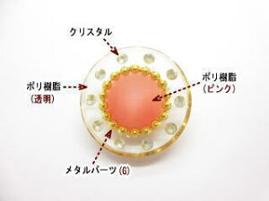 fB[X{^-18mmy1Pʔ̔z-AZ-16403-18ylR|XOKz