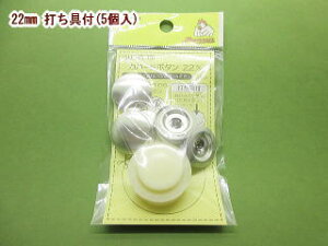 ݃{^Lbg-22mm łtKBK-22ylR|XOKz