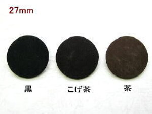 {vXG[h݃{^-27mmy4480~(ŕ)zRBAZ-440422-27ylR|XOKz