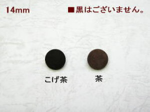 {vXG[h݃{^-14mmy6300~(ŕ)zRBAZ-440422-14ylR|XOKz