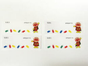 �A���p���}���l�[�����x��-�A���p���}��2ANN002�y�l�R�|�X��OK�z