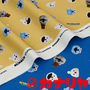 PUPPET SUNSUN �p�y�b�g�X���X�� �t�F�C�X�� �L�����N�^�[ �S2�F ���ʒn �C���N�W�F�b�g �I�b�N�X �v�����g �� ���n�y���[���֔z��1.5m�܂Łz
