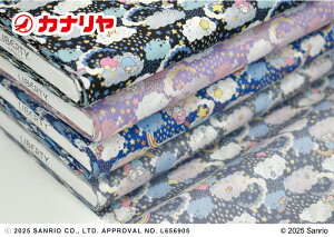 yLIBERTY FABRICSz oeBt@ubNX ^i[Hiding Dreams nCfBOEh[X }CfBgcCX^[Y My MelodyLittle Twin Stars 50th Anniversary Collection 2025t { y