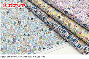 yLIBERTY FABRICSzoeBvg ^i[  Hello Kitty Necessities n[LeBElZVeB[Y Hello Kitty 50th Anniversary Vol. 2 Collection 24aw H~ LIBERTY FABRICSy[֔z3.0m܂Łz 30cmi3