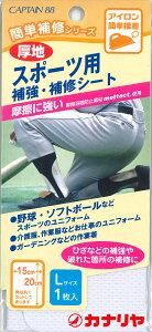 ���n �J�i���� �X�|�[�c�p�@�⋭�E��C�V�[�g�@L�y15cm×20cm�z �L���v�e��