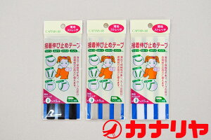 n Ji ڒLю~߃e[v@nXgb`y9mm×5mz Lve