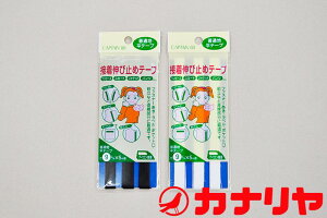 n Ji ڒLю~߃e[v@ʒne[vy9mm×5mz Lve