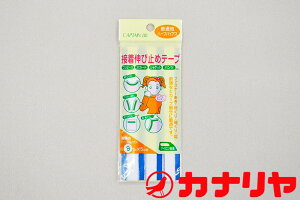 n Ji ڒLю~߃e[v@ʒnn[toCAXy9mm×5mz Lve