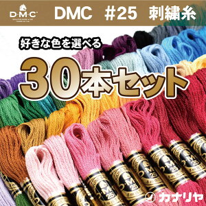 dmc embroidery floss organizer