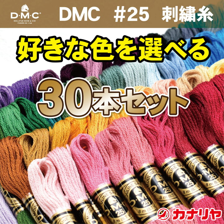 楽天市場】【送料無料】【お好みの色を備考欄にご記入ください 