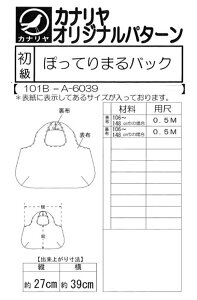 ^ ۂĂ܂obO JiIWip^[