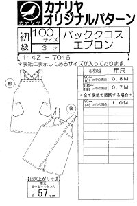 Ji ^ p^[ IWip^[ obNNXGvy100TCYz