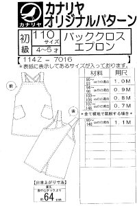 Ji ^ p^[ IWip^[ obNNXGvy110TCYz