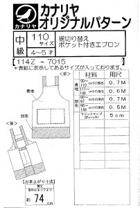 n Ji ^ IWip^[ ؂ւ|PbgtGvy110TCYz