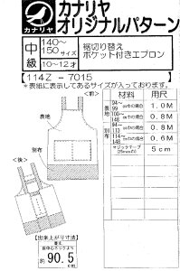 n Ji ^ IWip^[ ؂ւ|PbgtGvy140`150TCYz
