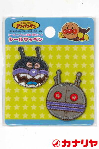 シール アイロン 接着 ワッペン バイキンマン ダダンダン キャラクター 2個 セット カナリヤ 手芸 ハンドメイド リメイク 洋裁 簡単