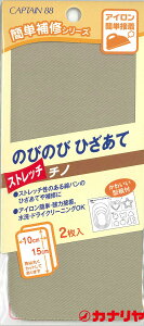 Cz ̂т̂тЂ Xgb``m 2 킢^ ACڒ