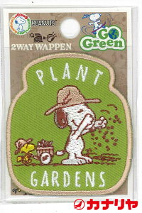 シール アイロン 接着 スヌーピー ワッペン PLANT GARDENS ブラザーズ エコ SNOOPY PEANUTS カナリヤ 手芸 ハンドメイド リメイク 洋裁 簡単 入学 入園 キャラクター ウッドストック