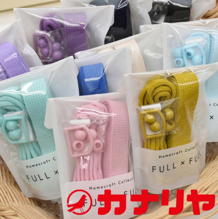 楽天市場】テープ ひも Dカン ループエンド 接着ネームテープ 5点  