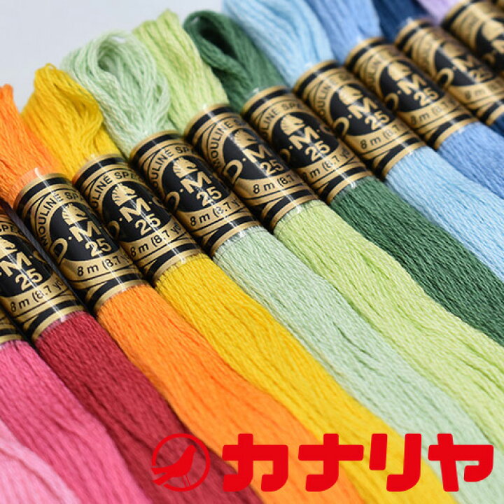 楽天市場】DMC刺繍糸 25番 dmc 刺繍糸 刺繍 刺しゅう 刺しゅう糸  