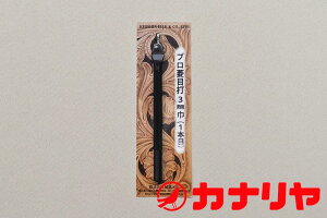 Ji vH| U[Ntg Hڑł 3mm1{